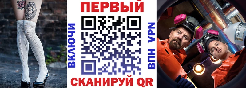 АМФ VHQ  Георгиевск 