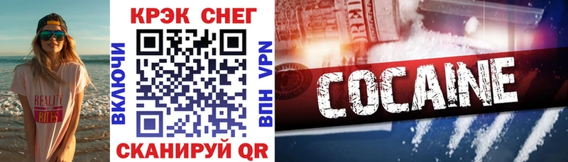 сайты даркнета Telegram Георгиевск КОКАИН VHQ сколько стоит
