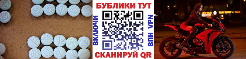 ЭКСТАЗИ VHQ нарко площадка Telegram Георгиевск купить закладку