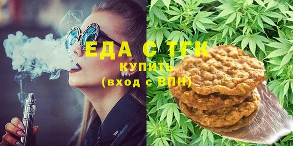 прущие крисы Армянск