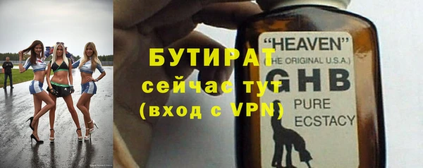 прущие крисы Армянск