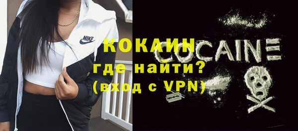 прущие крисы Армянск