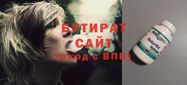 прущие крисы Армянск