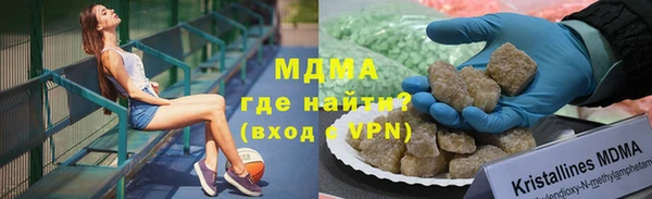 альфа пвп VHQ Аркадак