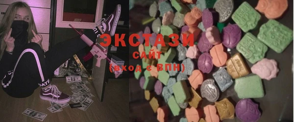 альфа пвп VHQ Аркадак