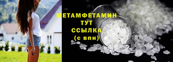 альфа пвп VHQ Аркадак