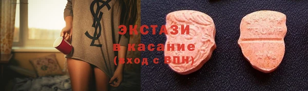 прущие крисы Армянск