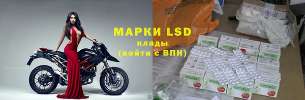 прущие крисы Армянск