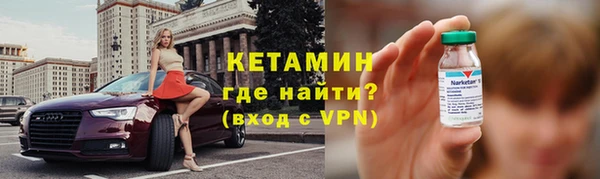 альфа пвп VHQ Аркадак