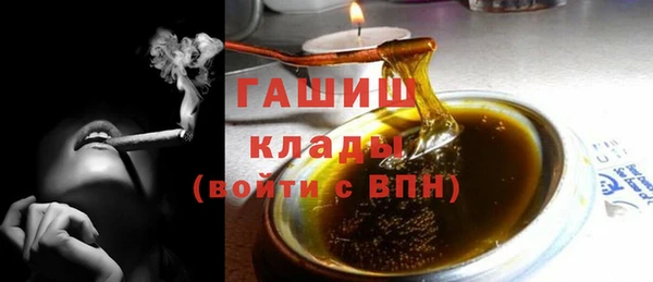гашик Арсеньев
