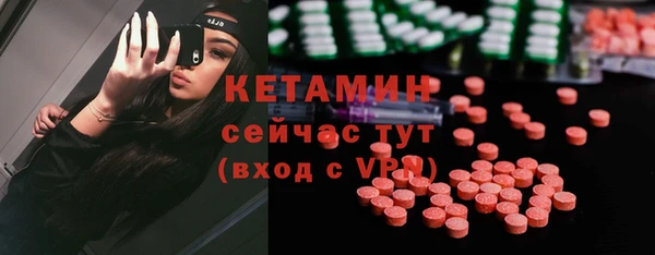 альфа пвп VHQ Аркадак