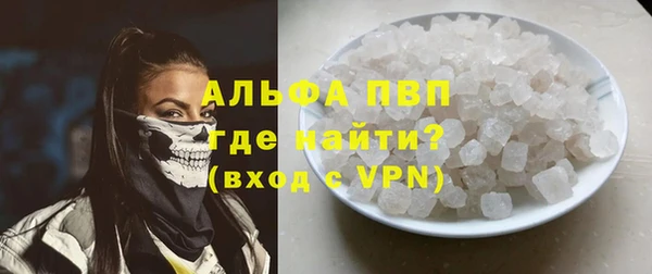 альфа пвп VHQ Аркадак
