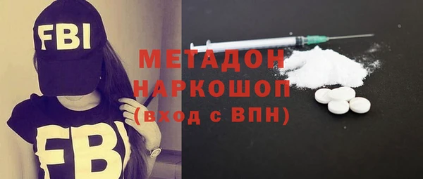 альфа пвп VHQ Аркадак