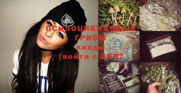 альфа пвп VHQ Аркадак