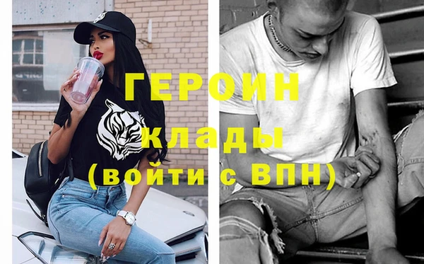 альфа пвп VHQ Аркадак