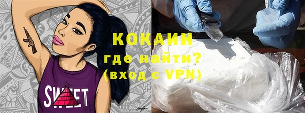 прущие крисы Армянск