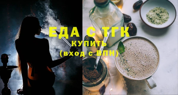 прущие крисы Армянск