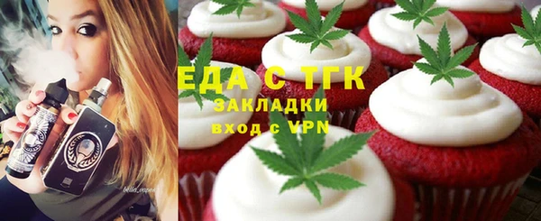 альфа пвп VHQ Аркадак