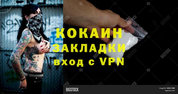 альфа пвп VHQ Аркадак