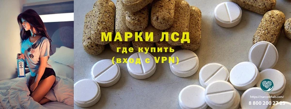 прущие крисы Армянск
