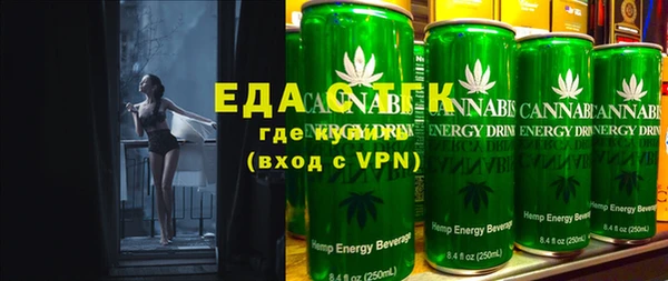 альфа пвп VHQ Аркадак