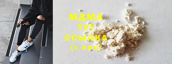 прущие крисы Армянск