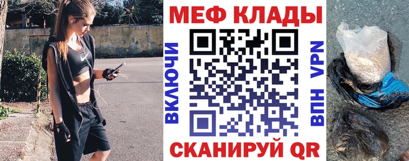 блэк спрут   Георгиевск  МЕФ мяу мяу 
