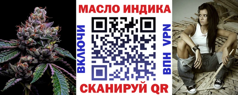 Дистиллят ТГК вейп с тгк Георгиевск