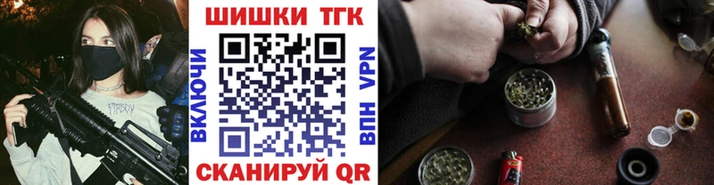 Каннабис тримм  Георгиевск 
